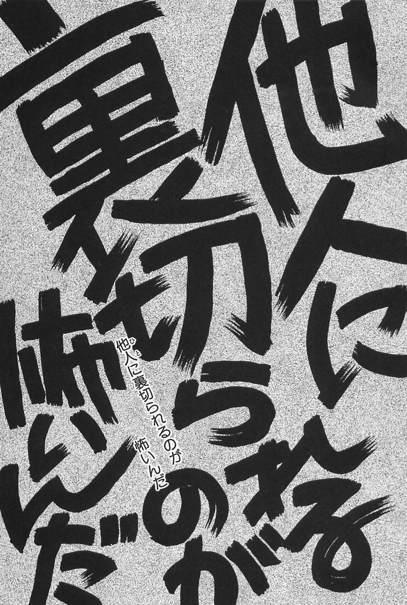 Nikushin Kanin Kyouten page 5 full