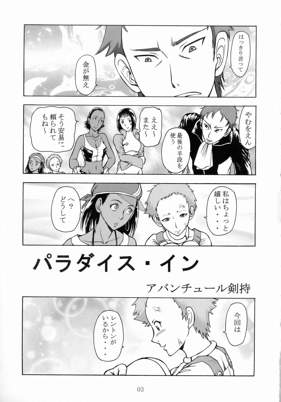 Tip Taps Spec 2 page 4 full