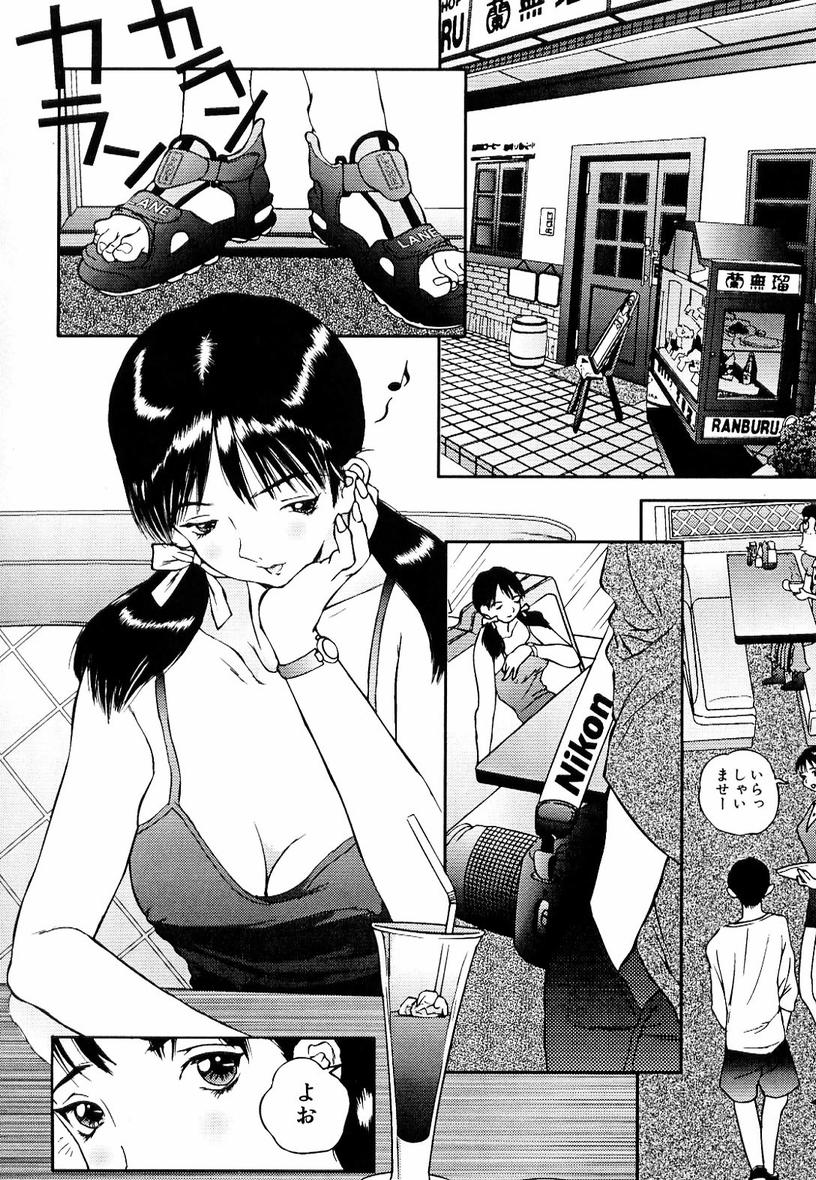 Sniper Shun page 10 full