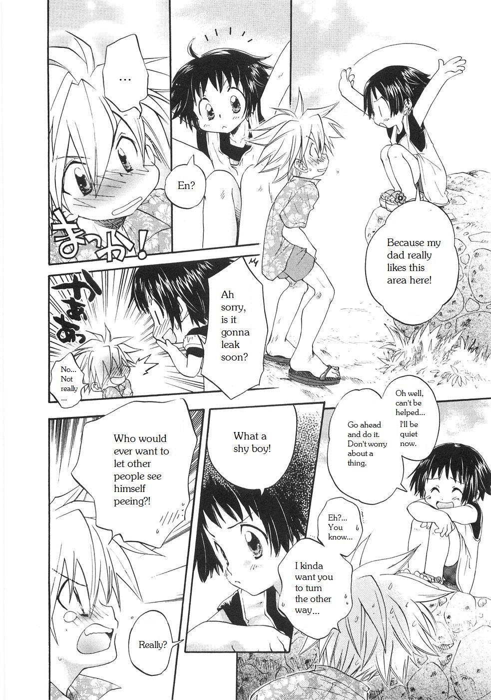 Nihon no natsu kangchigai no natsu | Summer in Japan, Summer of Misunderstanding page 4 full