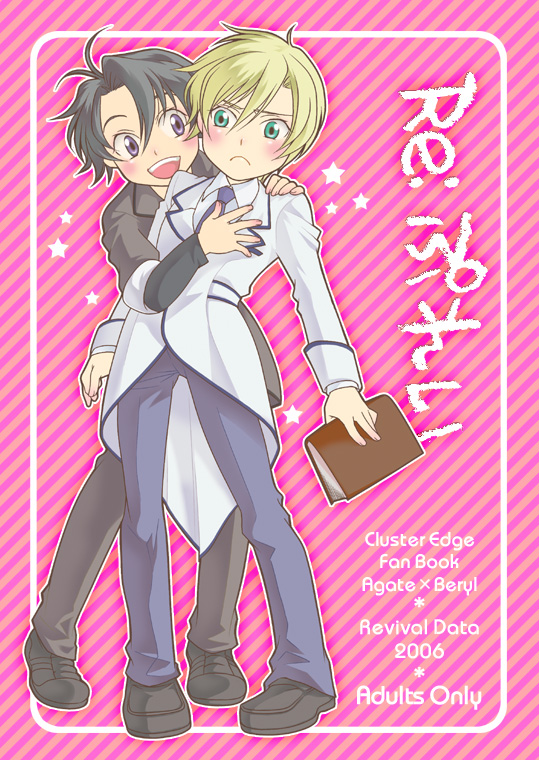 Re: Purei 1 page 1 full