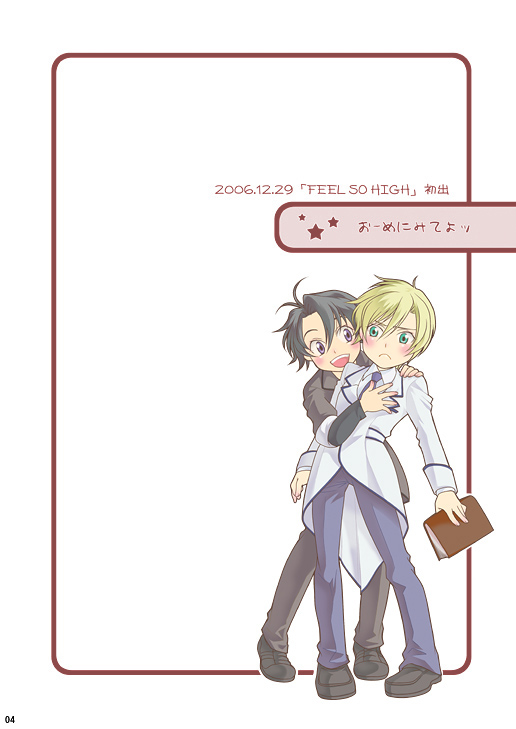 Re: Purei 1 page 4 full