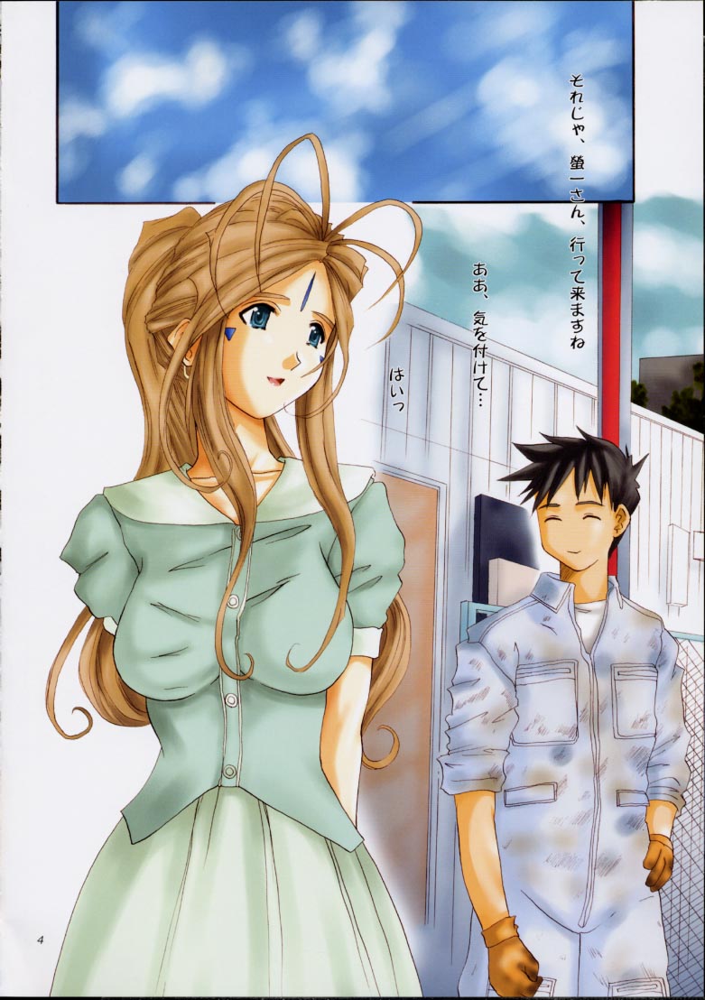 Goddess Graphics page 3 full