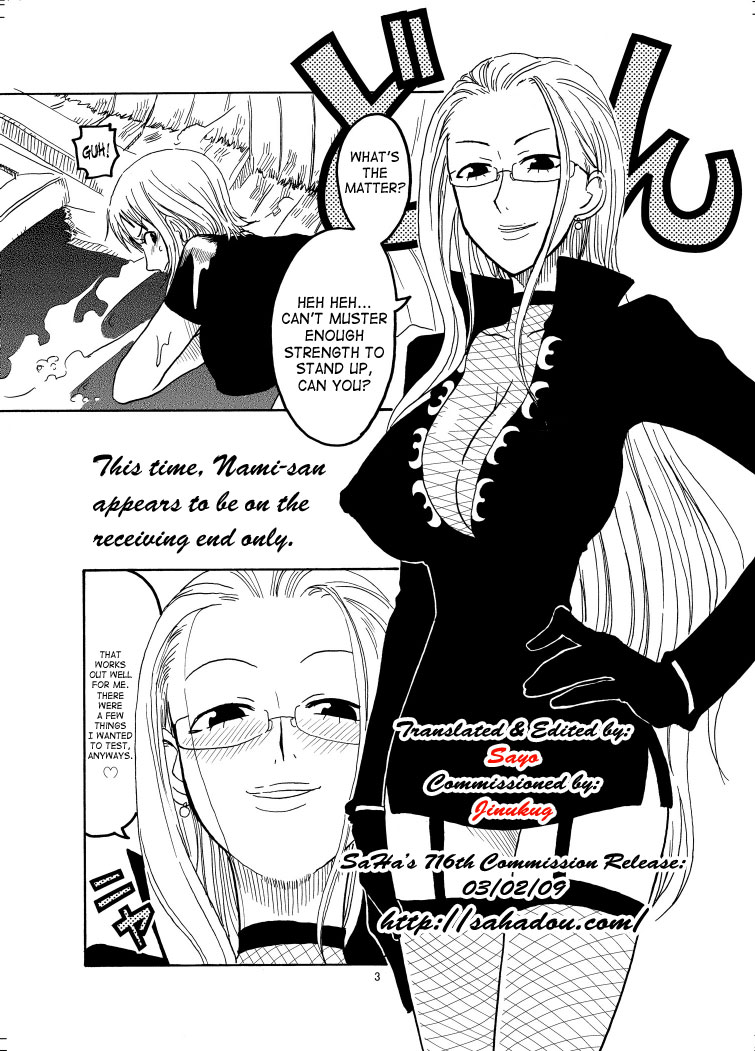 Nami no Ura Koukai Nisshi page 4 full