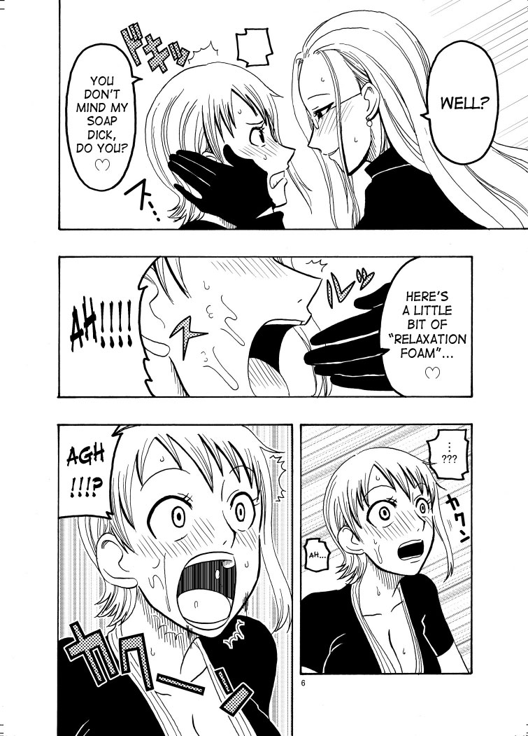 Nami no Ura Koukai Nisshi page 7 full