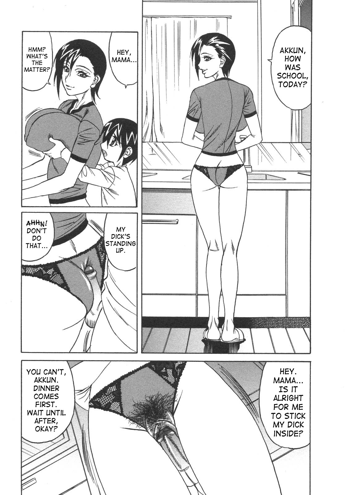 Inbo Ninshin Soukan | Lewd Mother Pregnant Adultery page 4 full
