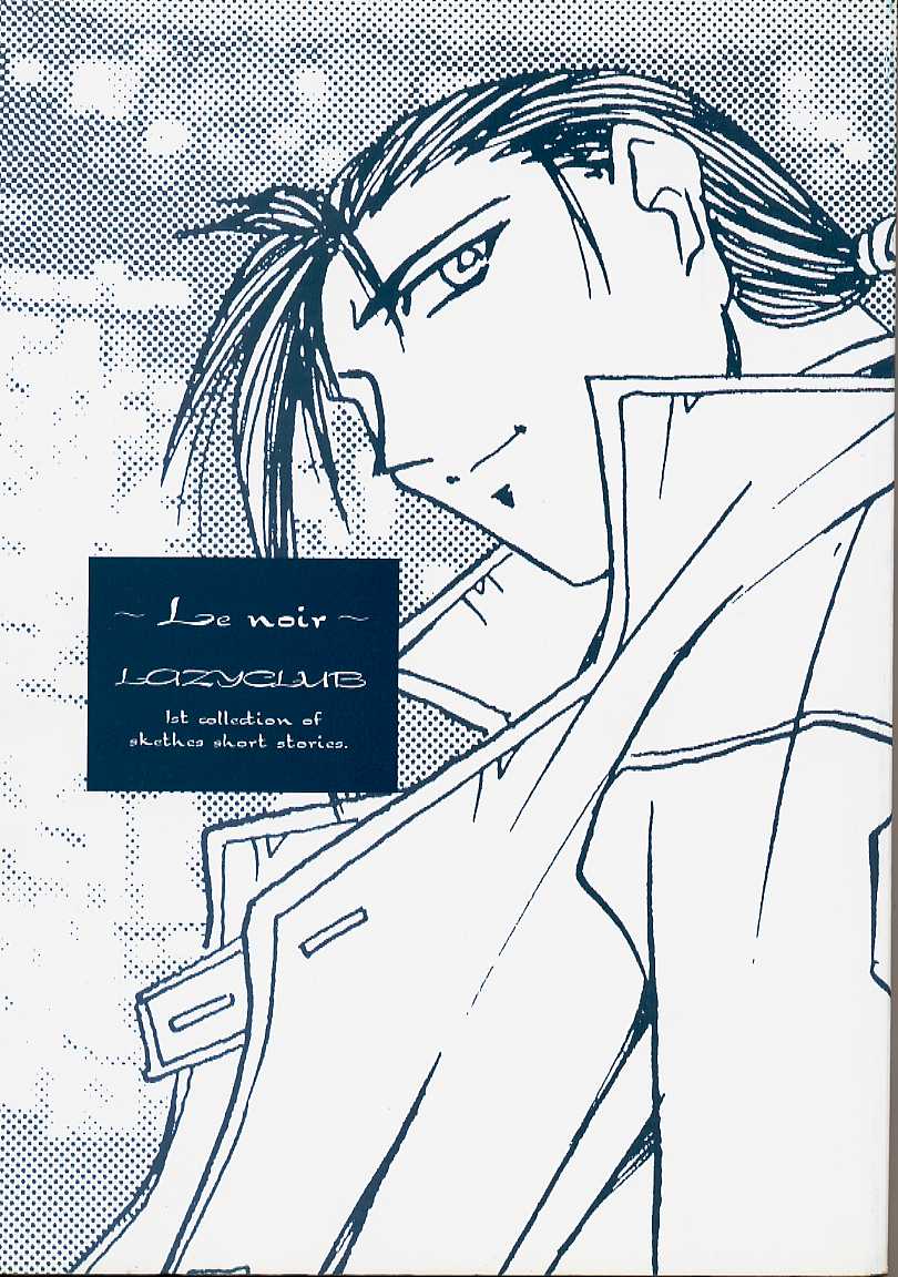 Le Noir page 3 full