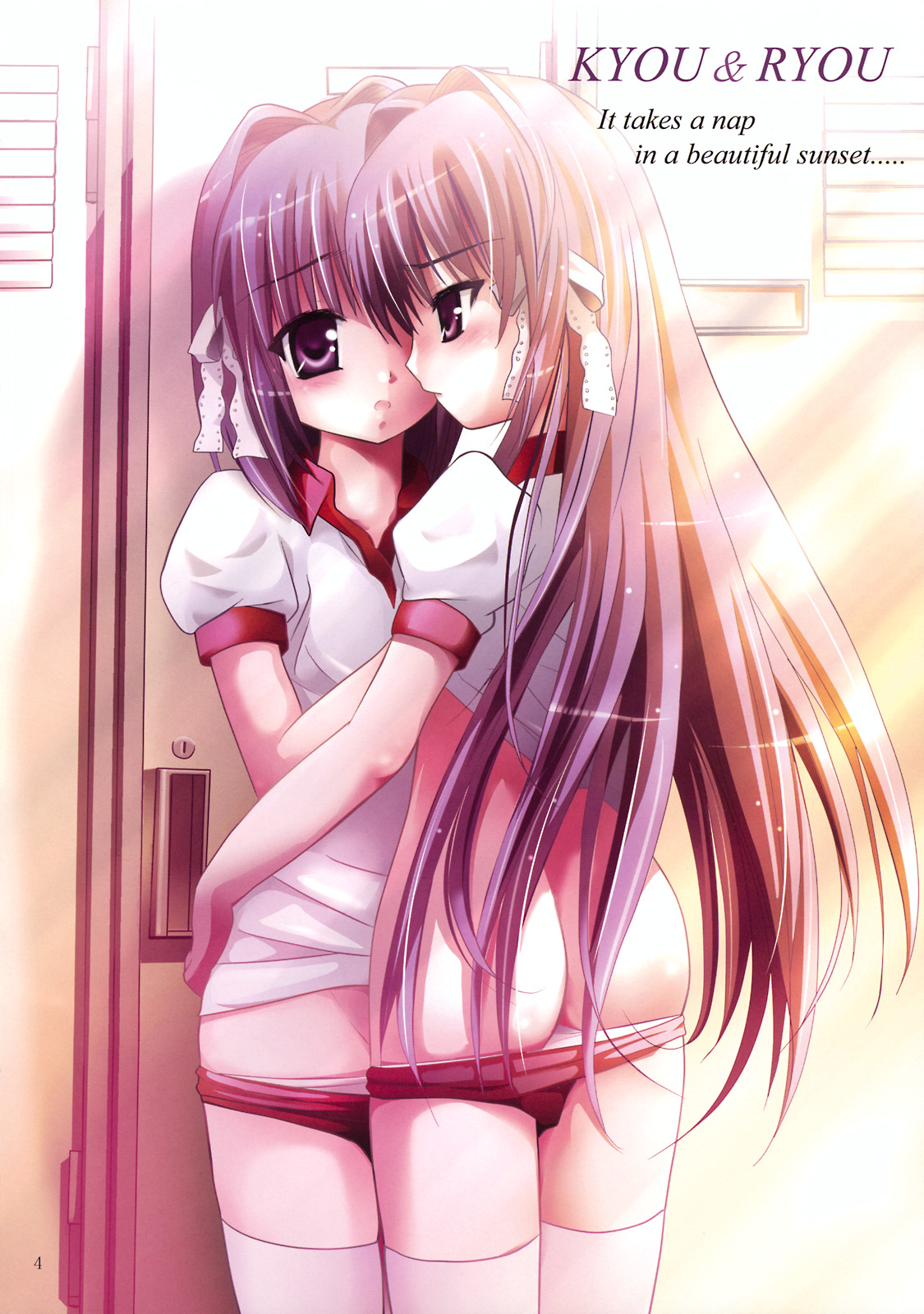 MOUSOU THEATER 24 page 3 full