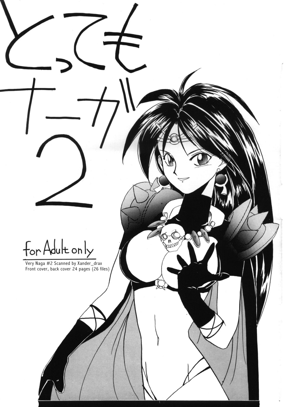 Tottemo Naga 2 page 1 full