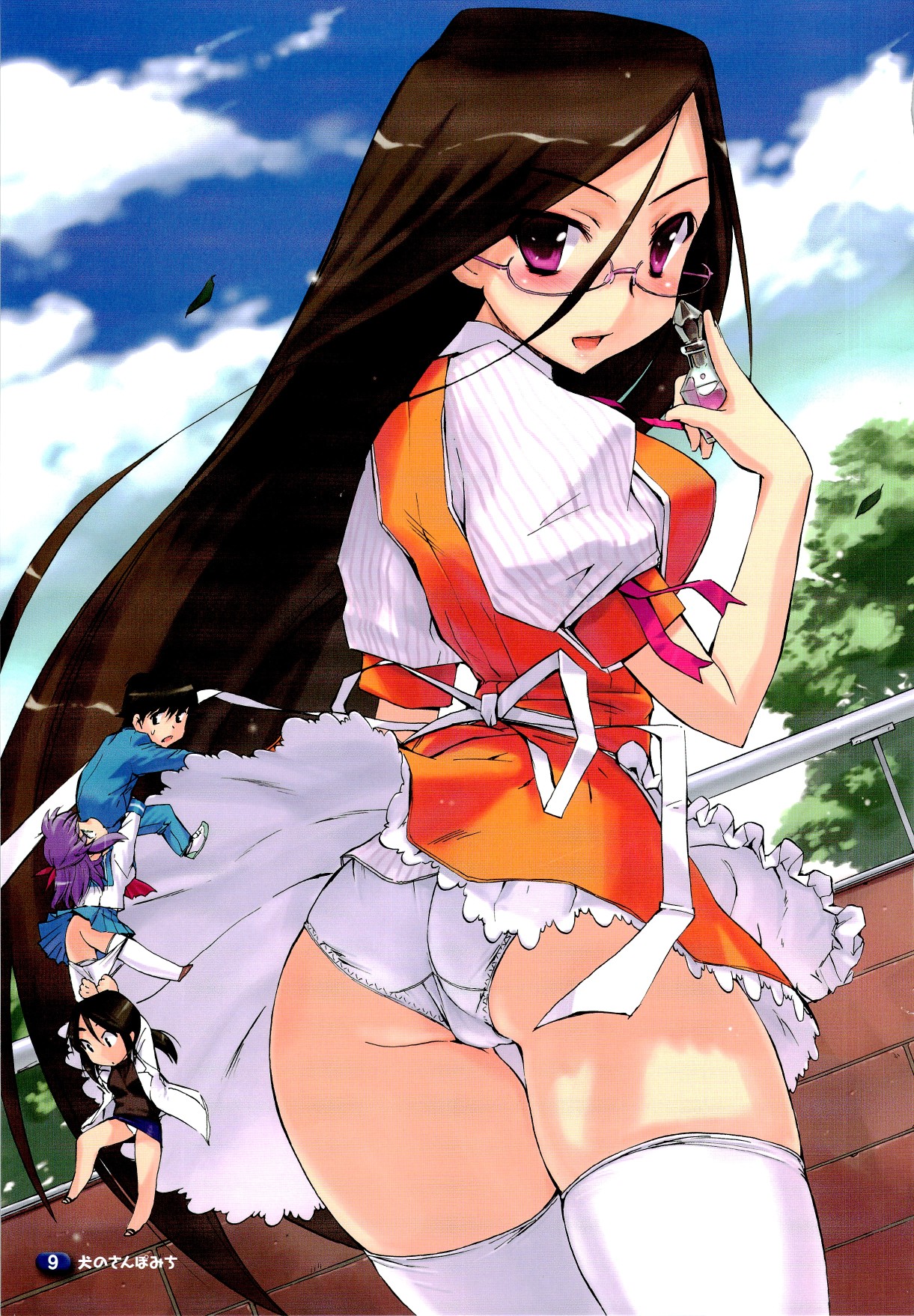 Inu no Sanpomichi page 9 full