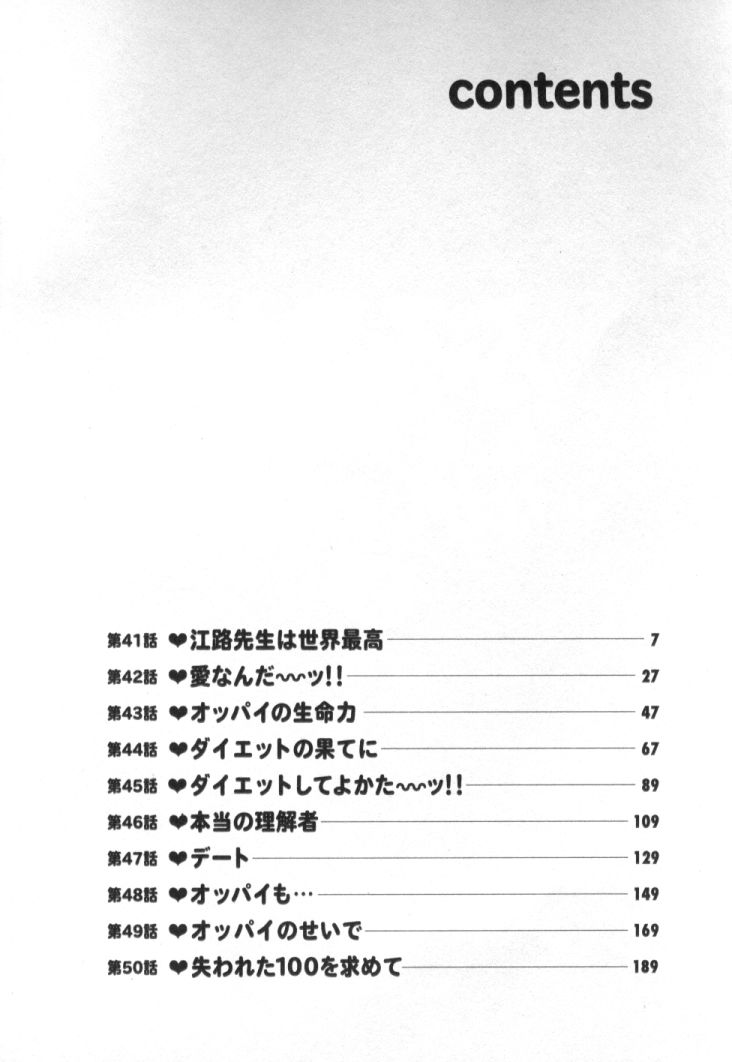 Pururun Seminar 5 page 5 full