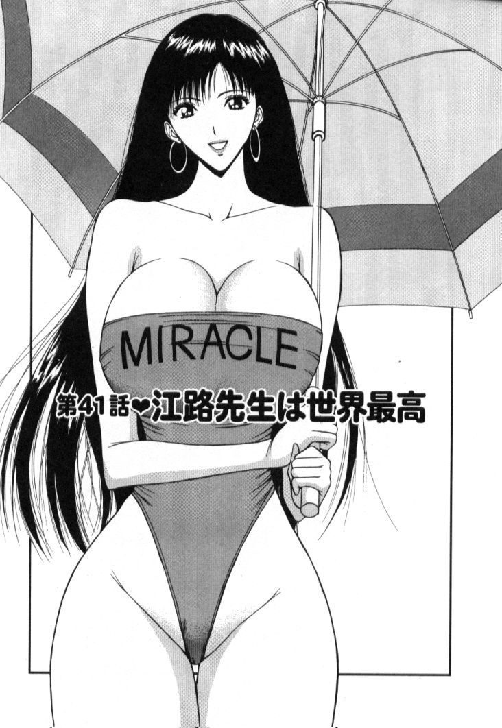 Pururun Seminar 5 page 6 full