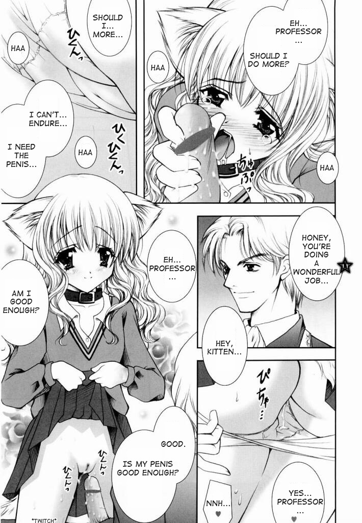 Mahou Shoujo Shiikuron   =DW= page 10 full