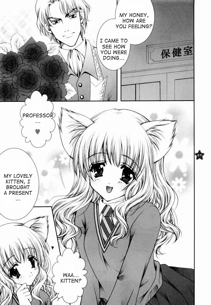 Mahou Shoujo Shiikuron   =DW= page 6 full