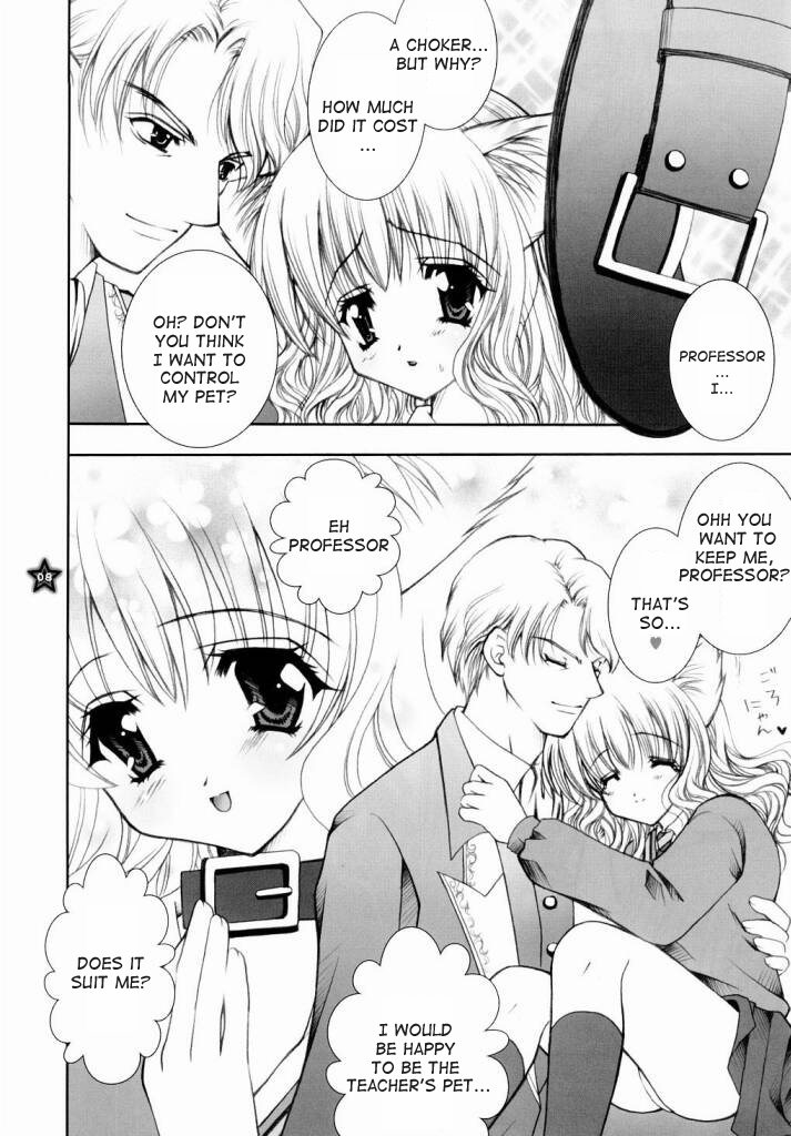 Mahou Shoujo Shiikuron   =DW= page 7 full