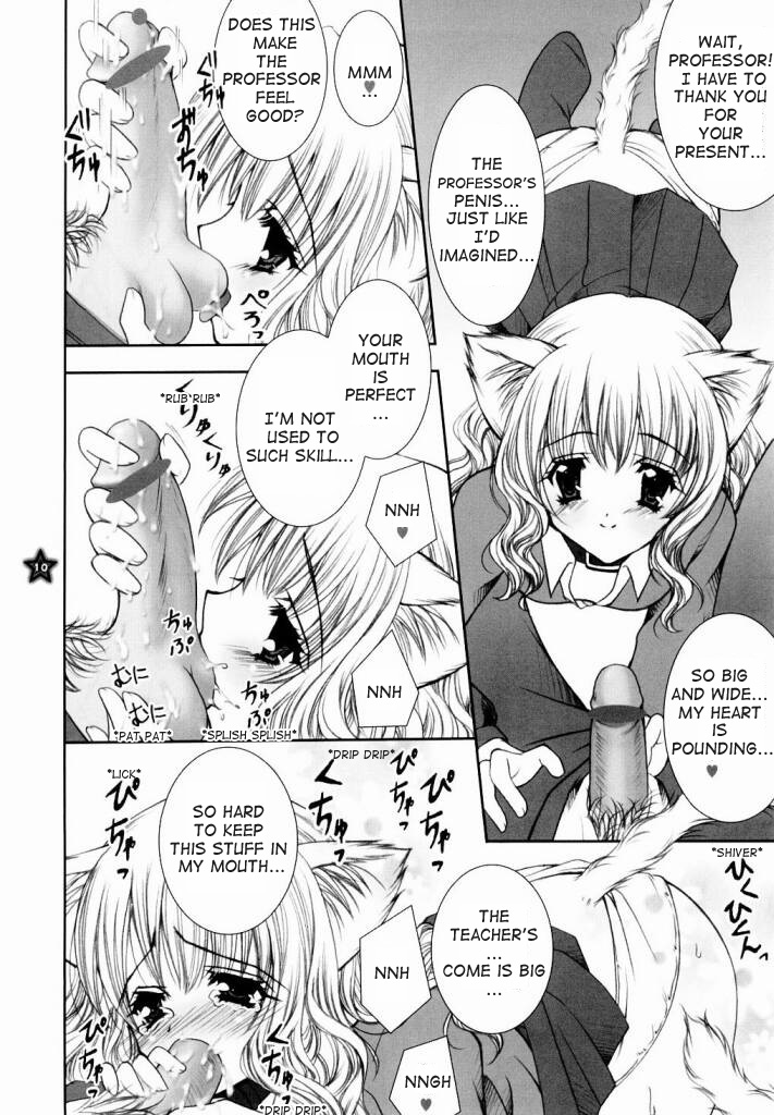 Mahou Shoujo Shiikuron   =DW= page 9 full