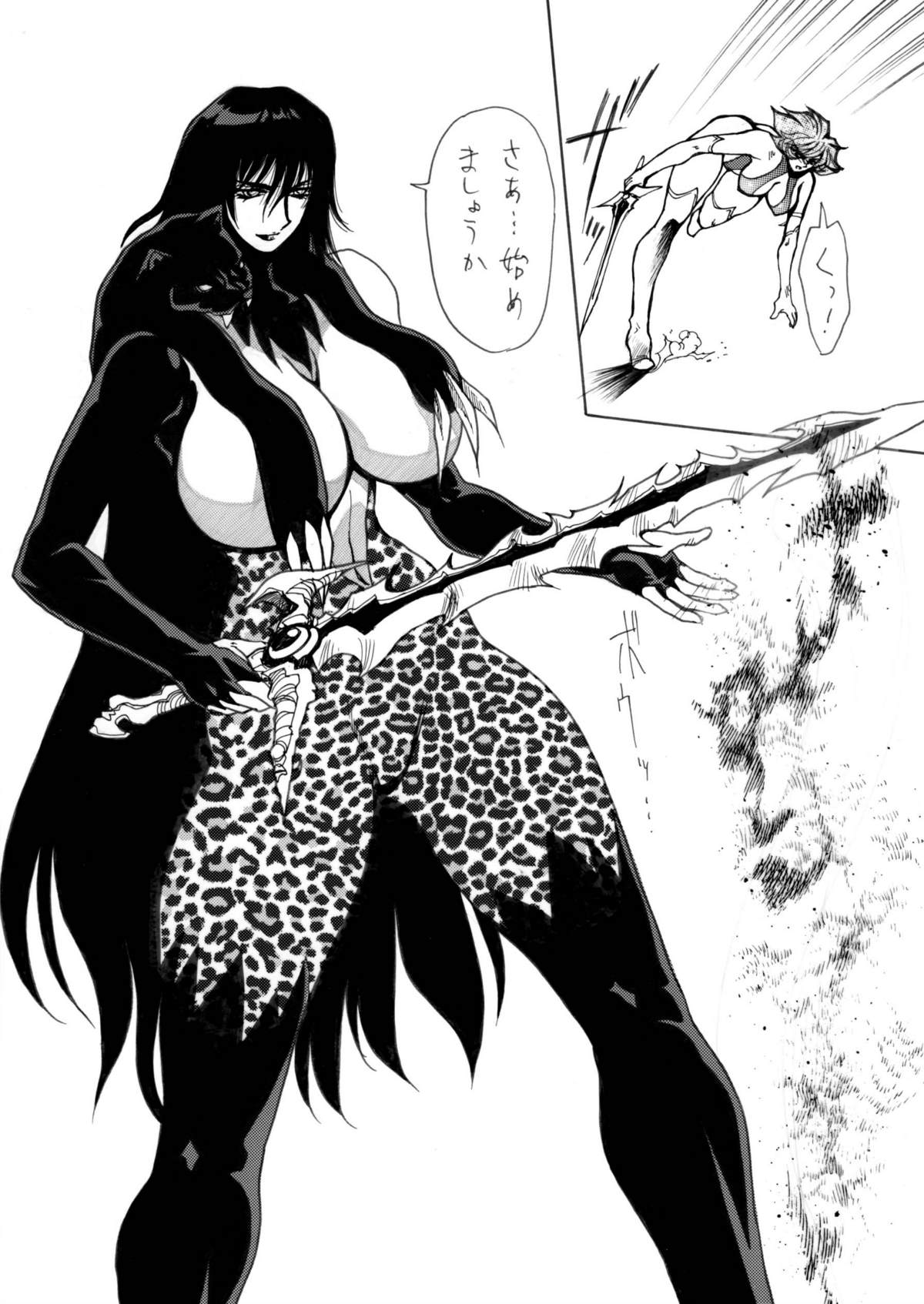 Death&Destruction Digital #5 page 7 full