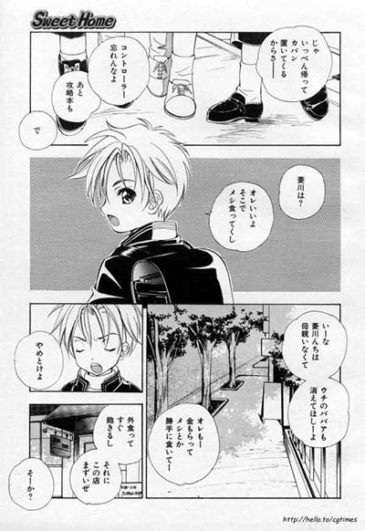 Sweet Home page 5 full