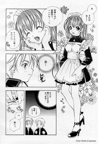 Sweet Home page 8 full