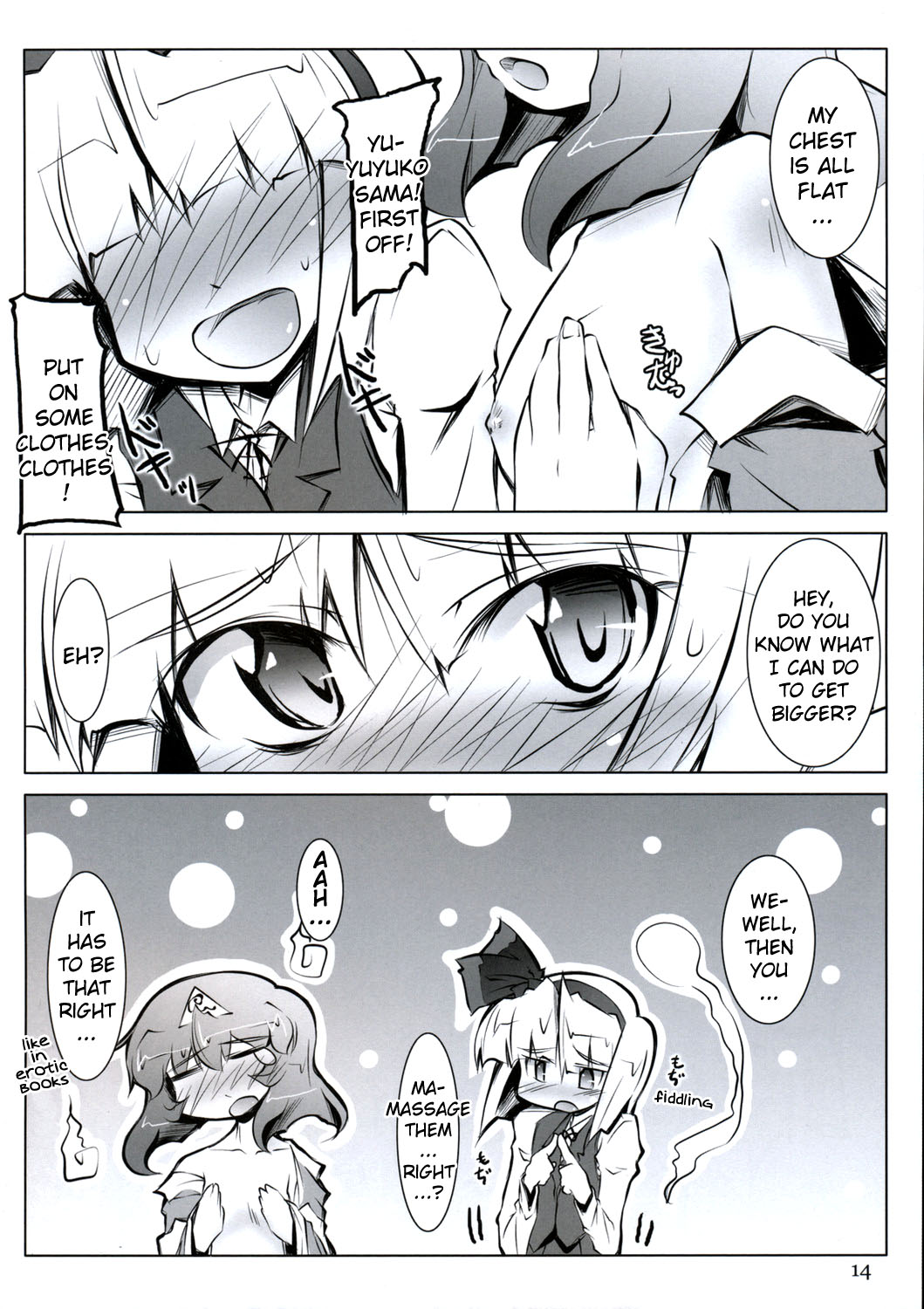 Peta Yuyu Chiryou-shitsu | Treating Flat-chested Yuyu   =YQII= page 2 full