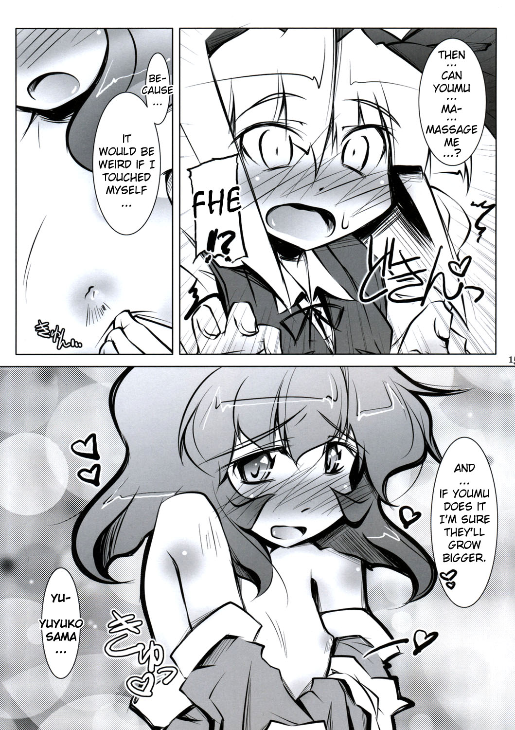 Peta Yuyu Chiryou-shitsu | Treating Flat-chested Yuyu   =YQII= page 3 full