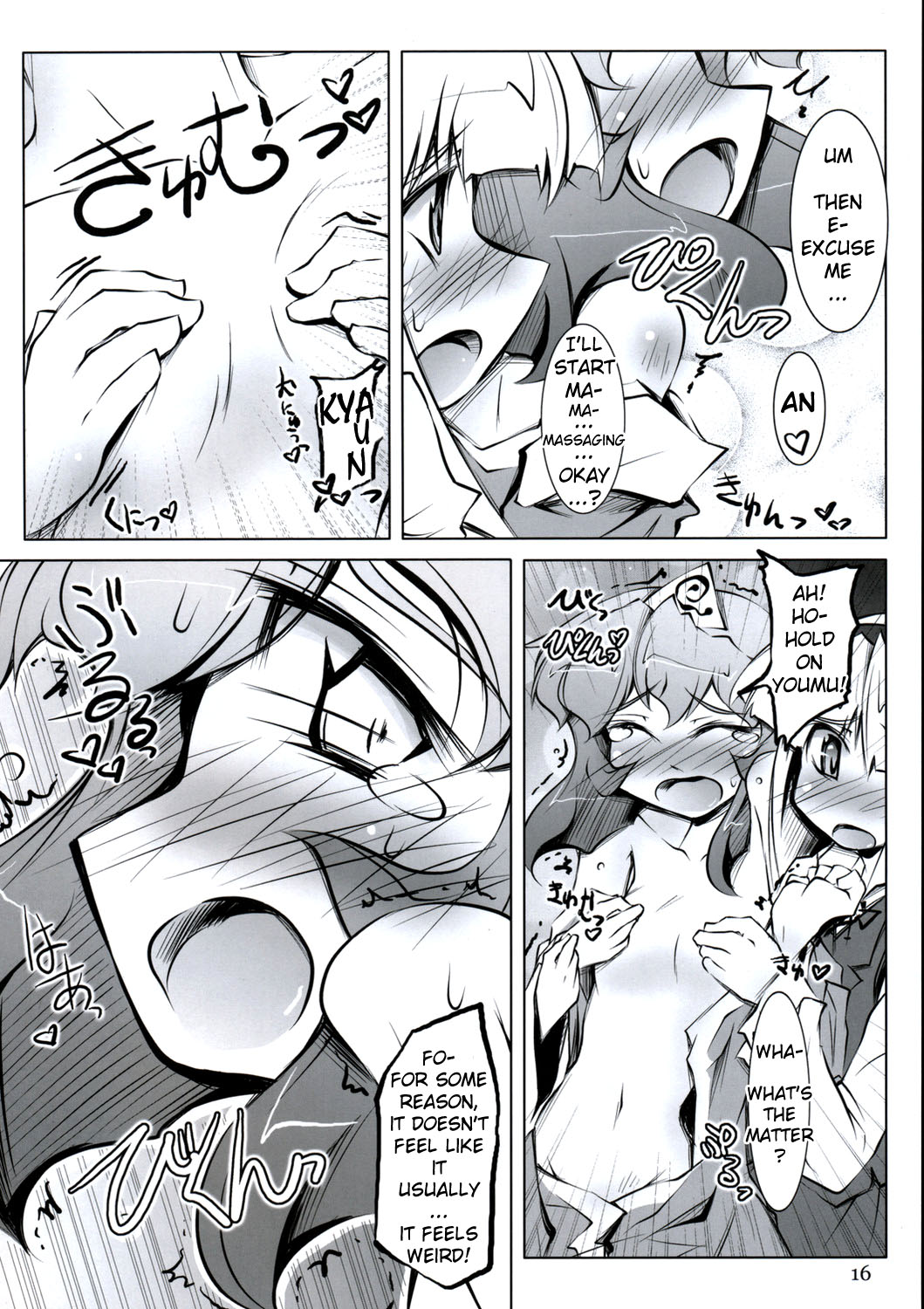 Peta Yuyu Chiryou-shitsu | Treating Flat-chested Yuyu   =YQII= page 4 full