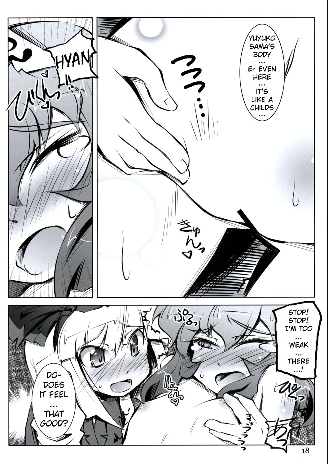 Peta Yuyu Chiryou-shitsu | Treating Flat-chested Yuyu   =YQII= page 6 full
