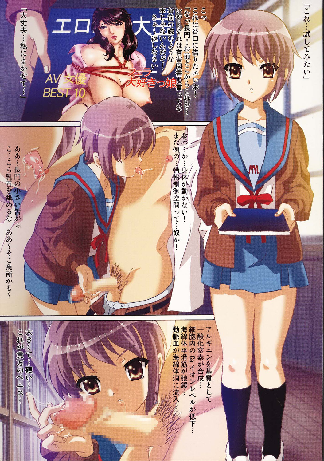 MON WORKS IV page 7 full