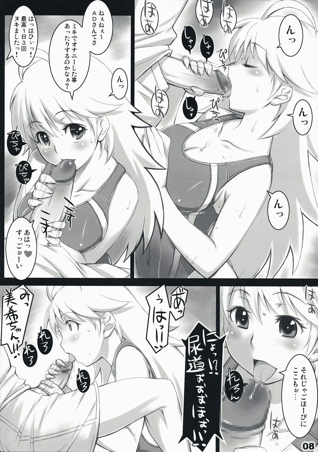 AlfA 4mg page 7 full