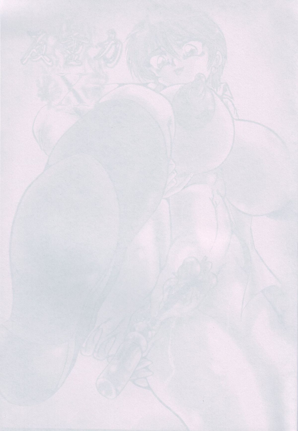 Shin Hanzyuuryoku X page 3 full