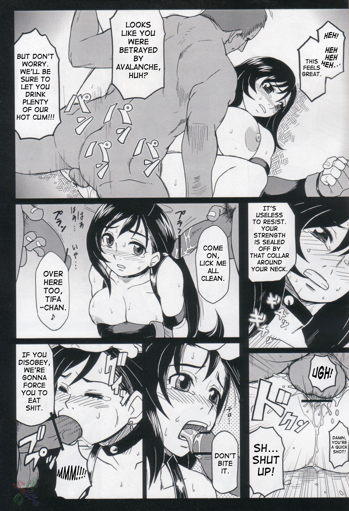 EroTifa 7 Vol. 2 page 5 full
