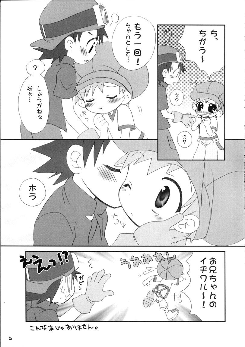 Tin Tin Town! page 5 full