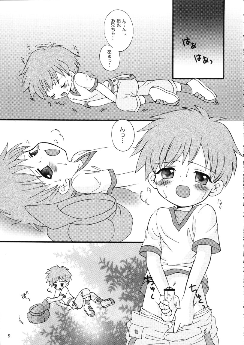 Tin Tin Town! page 9 full