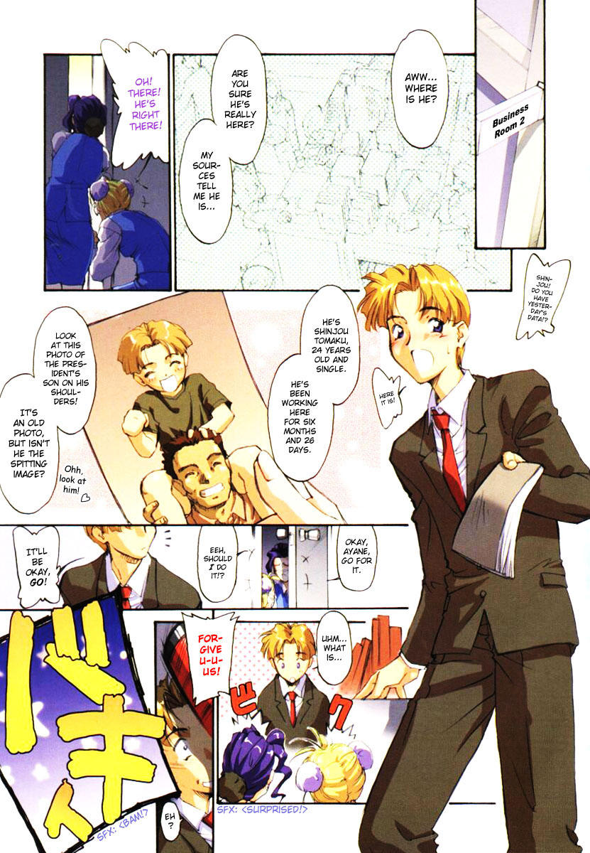 OL Special - Office Lady Special page 2 full