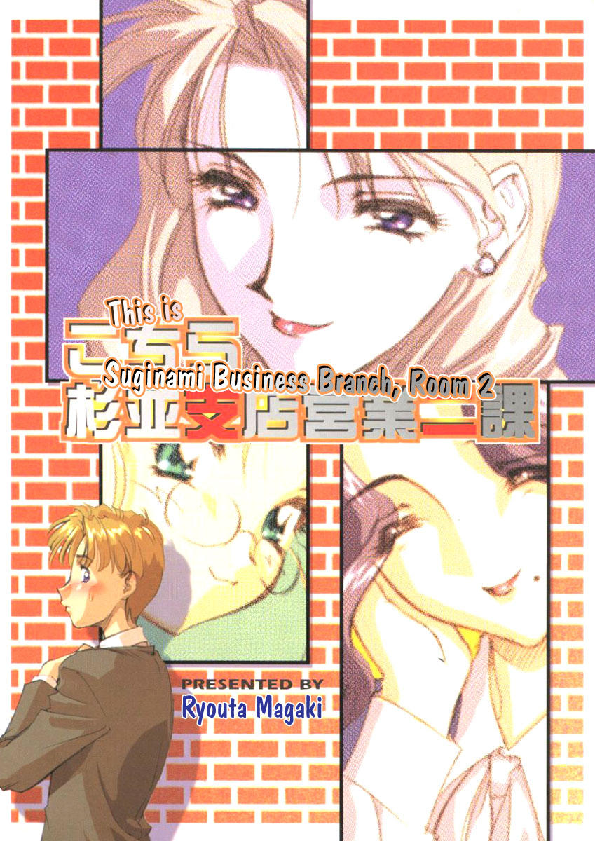 OL Special - Office Lady Special page 3 full