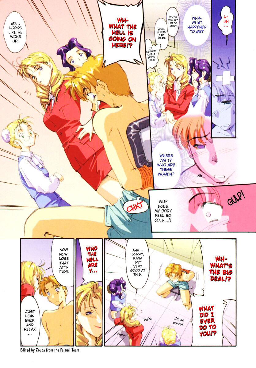 OL Special - Office Lady Special page 4 full