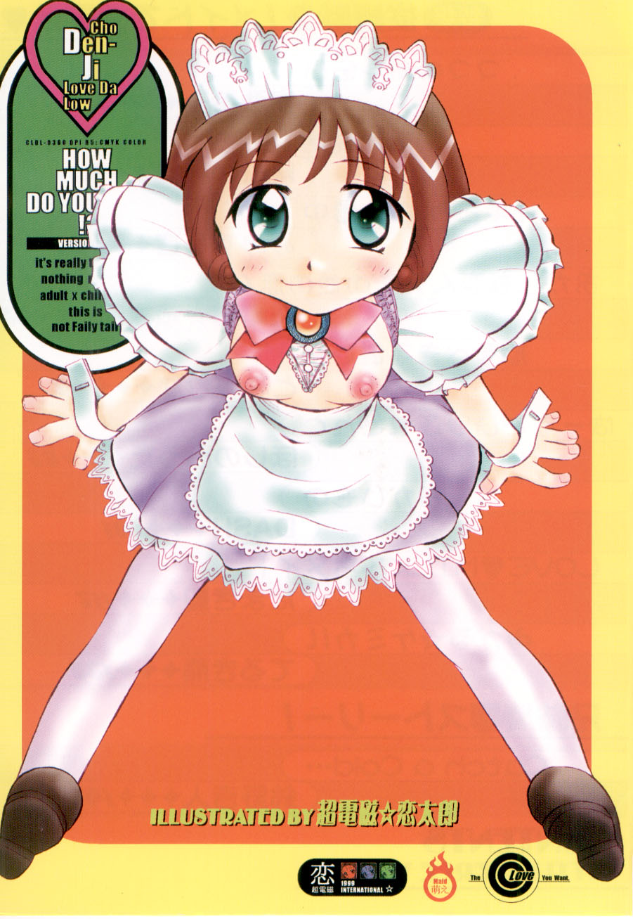 Little Pierce Vol.21 page 5 full