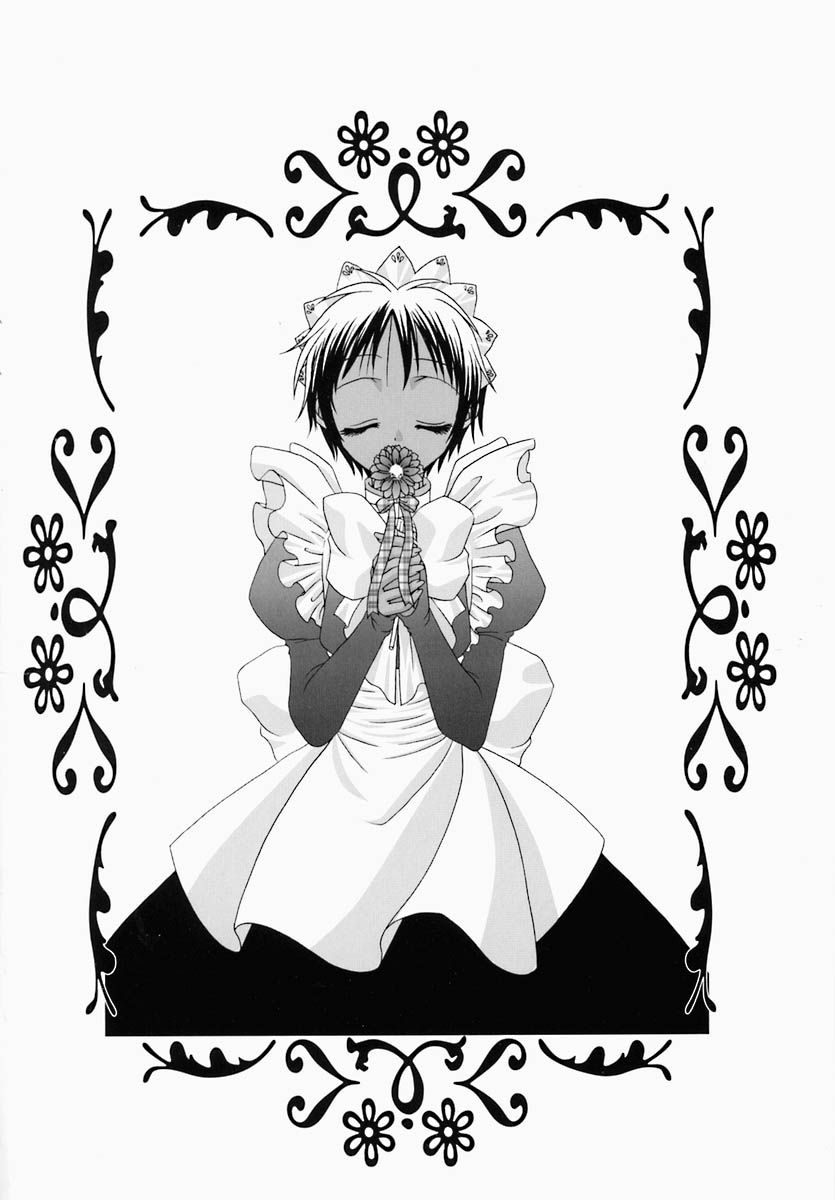 Shibo - Longing page 6 full