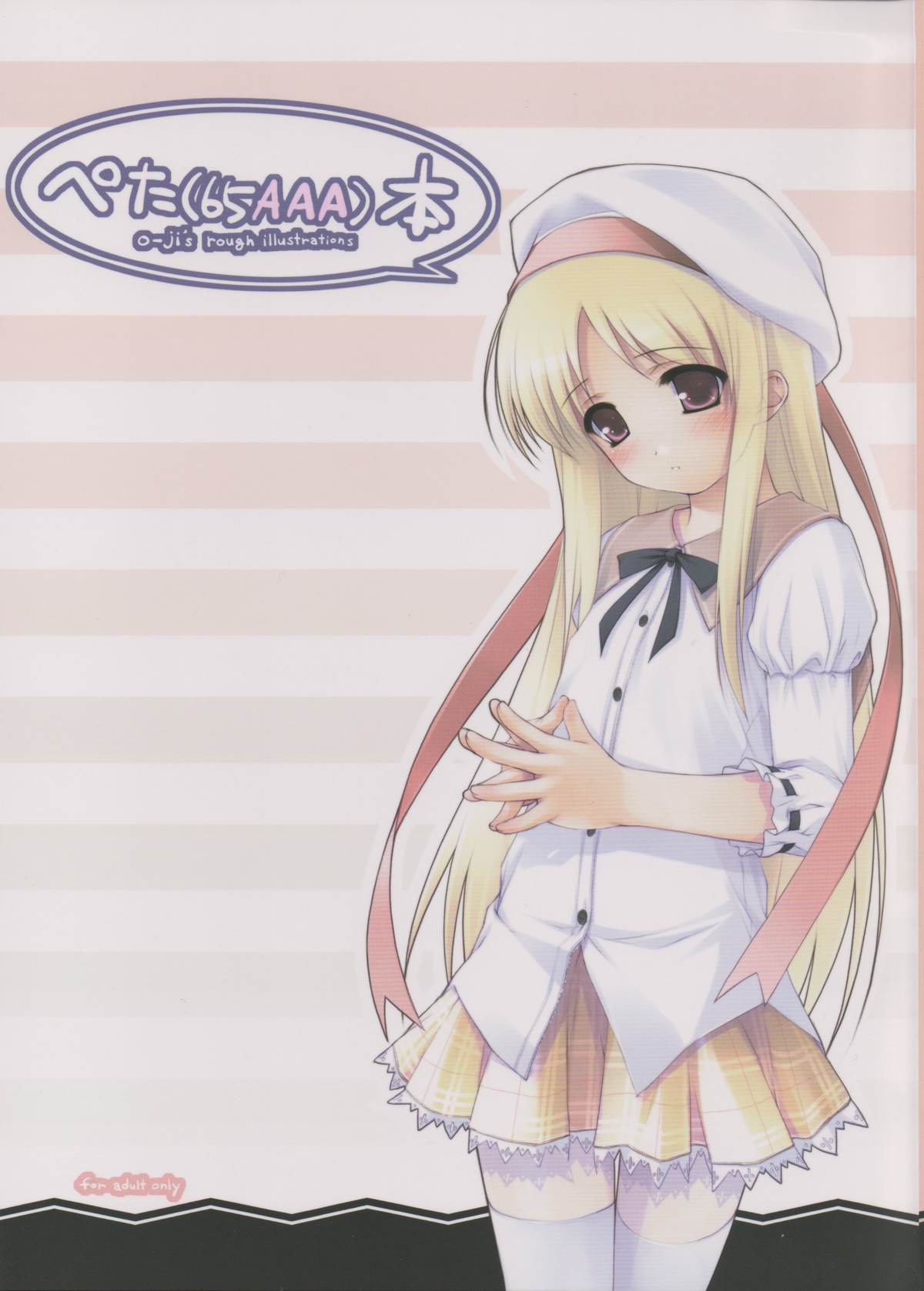 Peta  Hon page 1 full