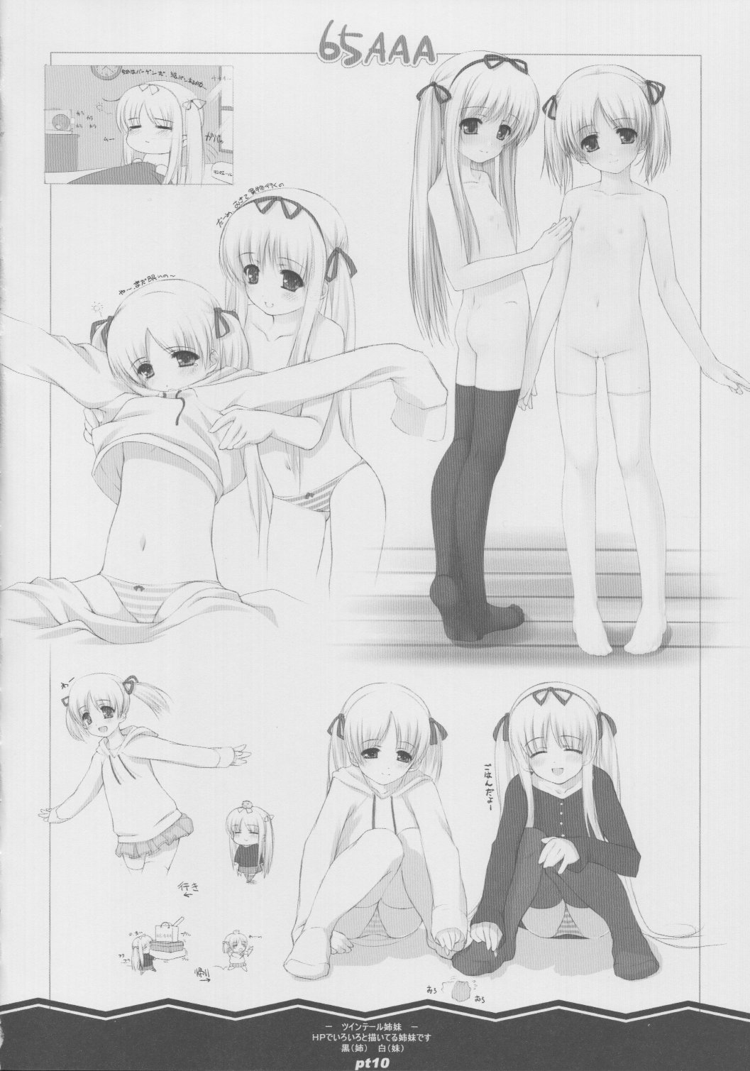 Peta  Hon page 10 full