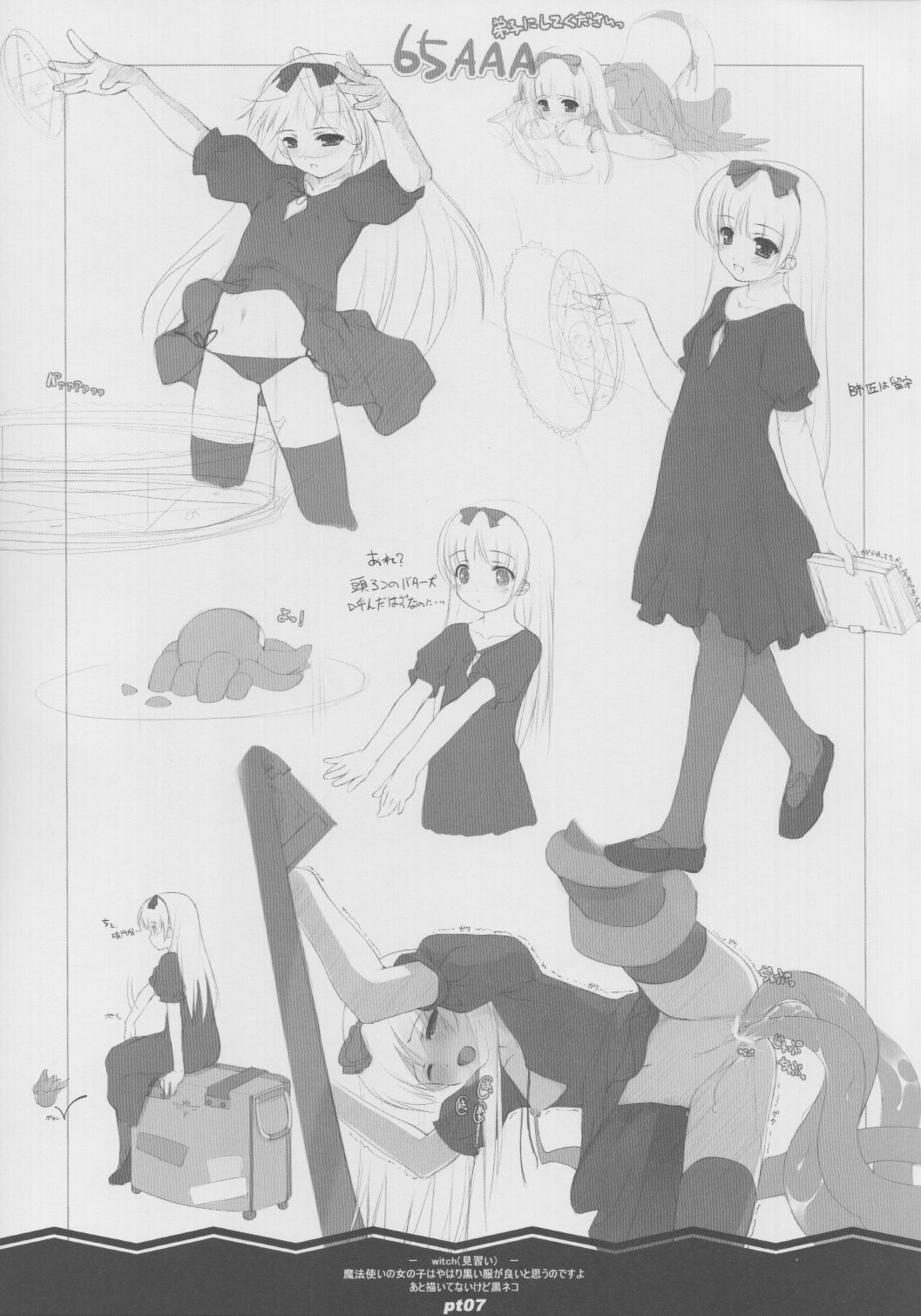 Peta  Hon page 7 full