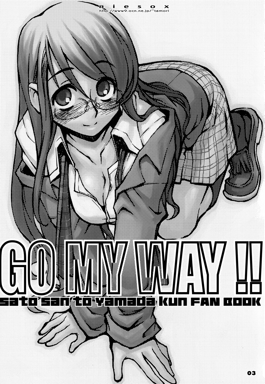 GO MY WAY!! page 2 full