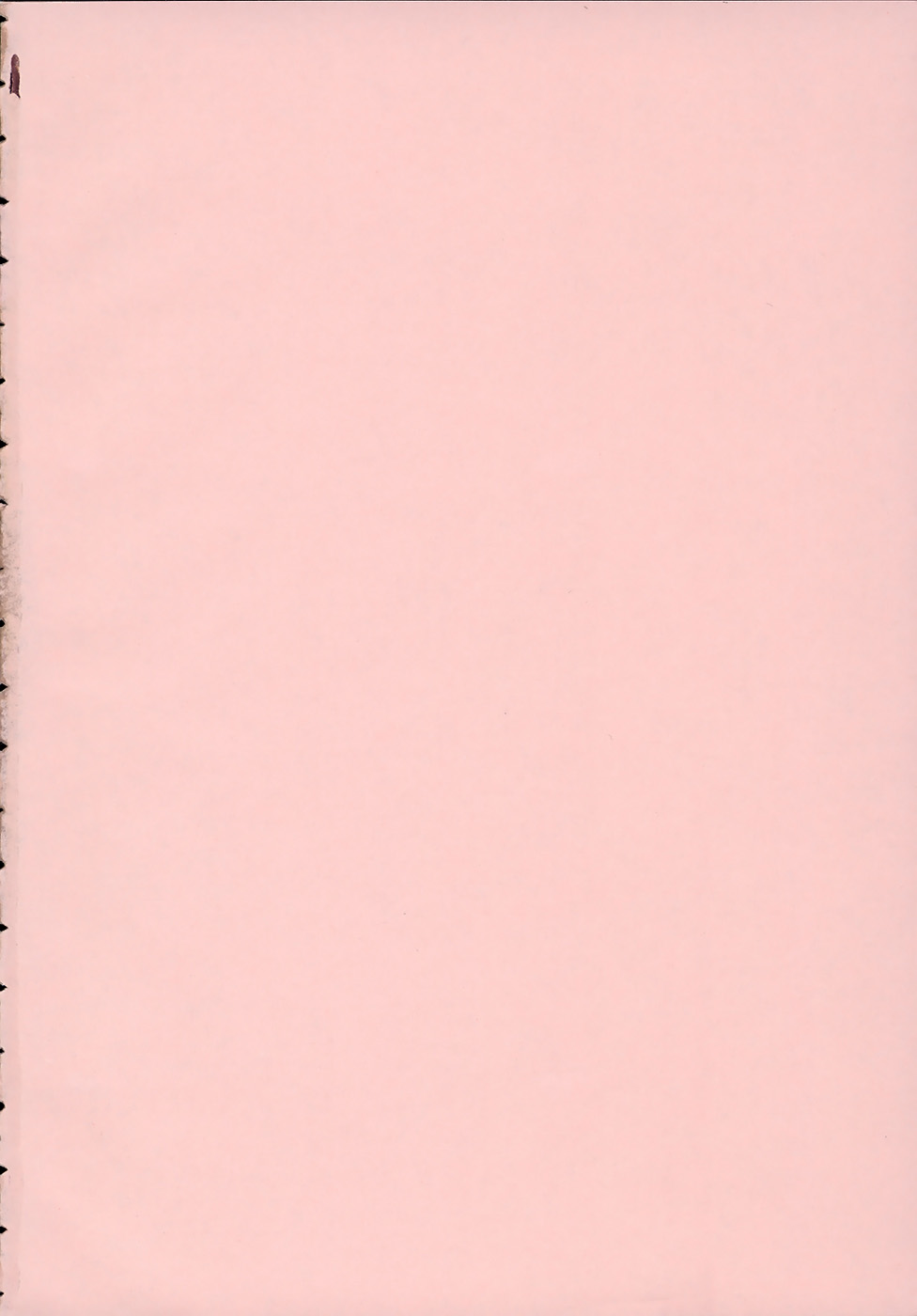 Shomubu Kouseika Seishorigakari page 7 full