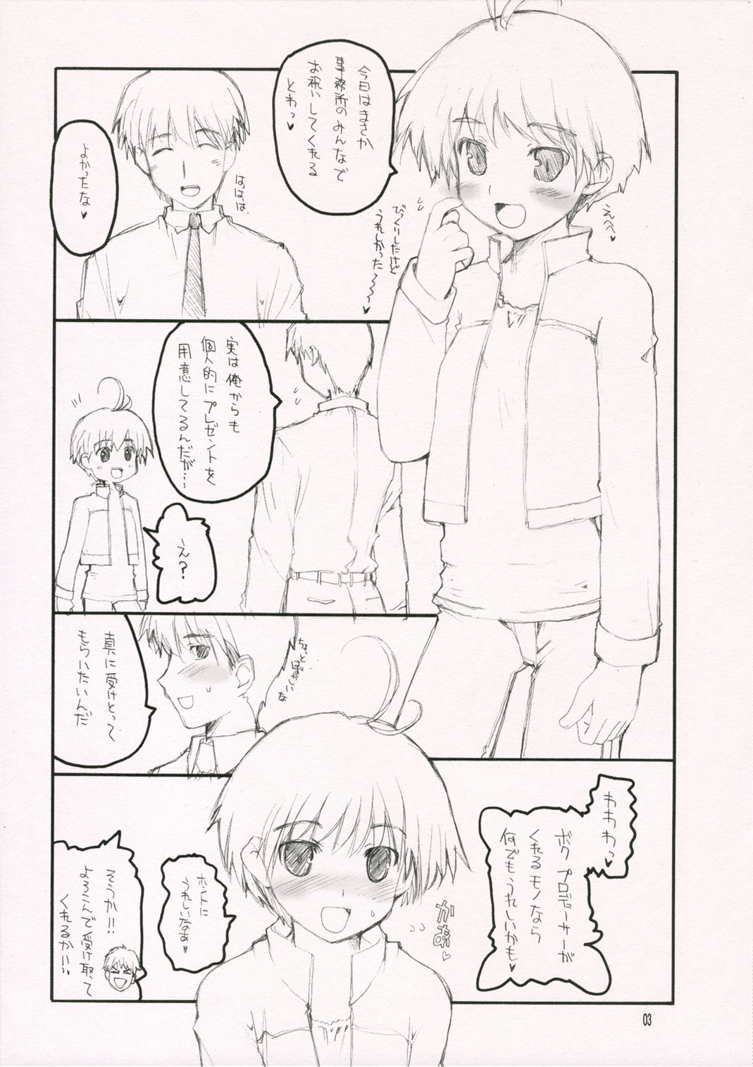 HAPPY BIRTHDAY!! page 2 full