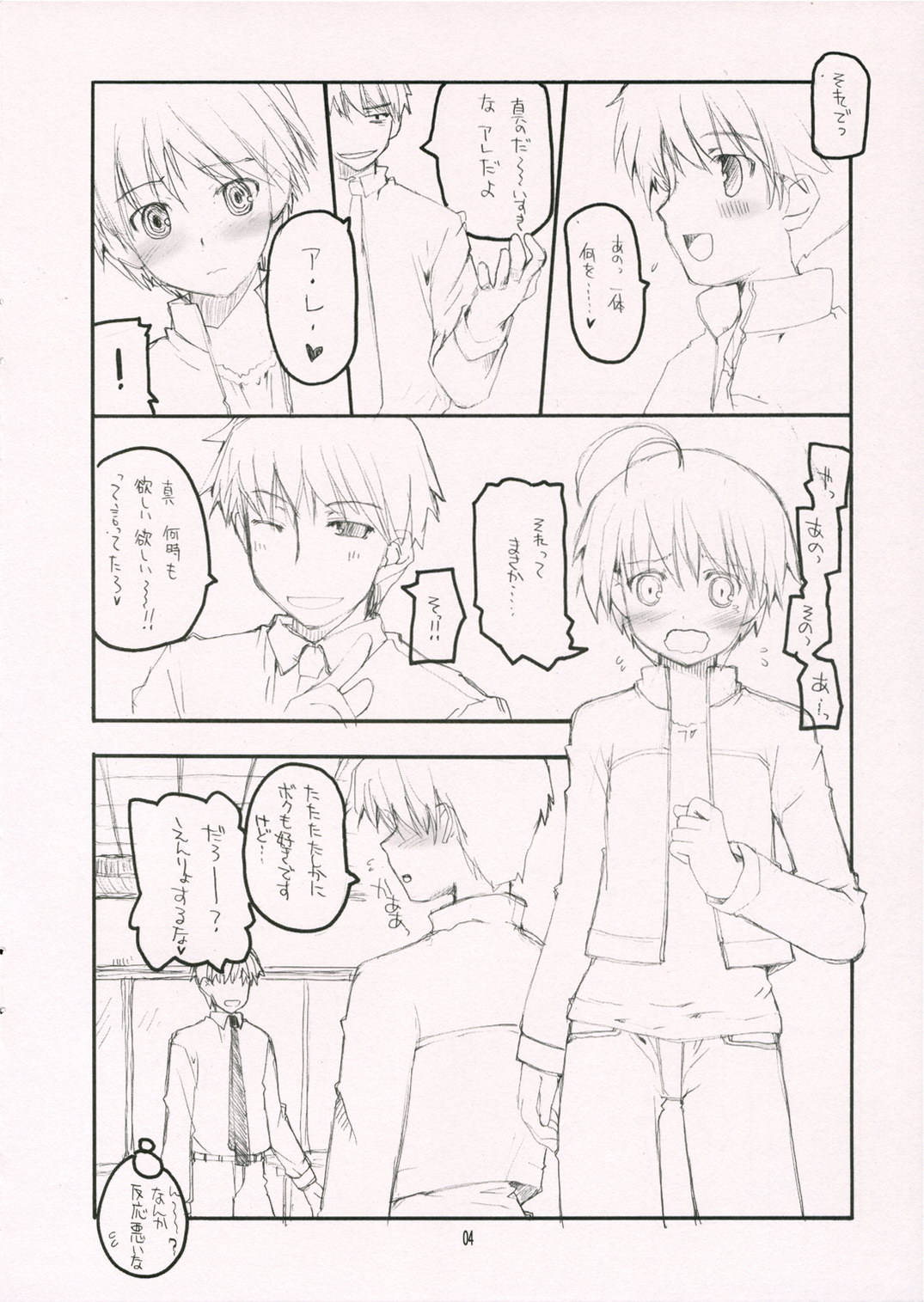 HAPPY BIRTHDAY!! page 3 full