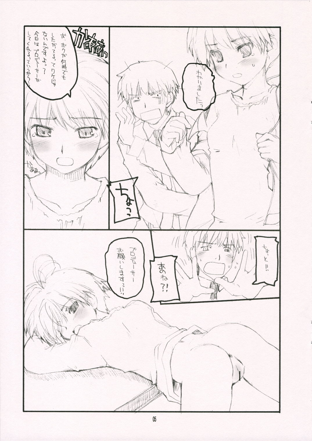 HAPPY BIRTHDAY!! page 4 full