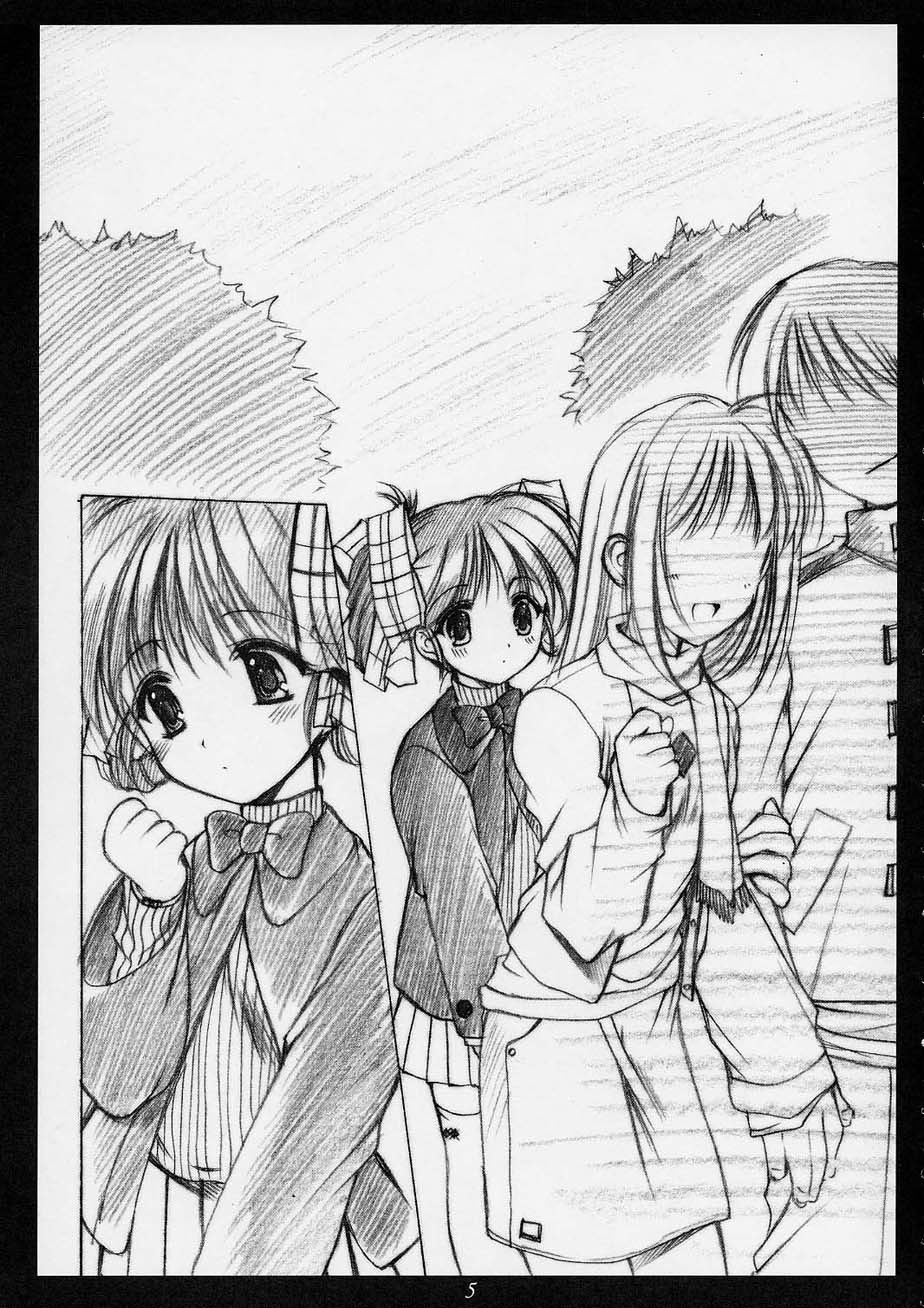 innocence page 4 full