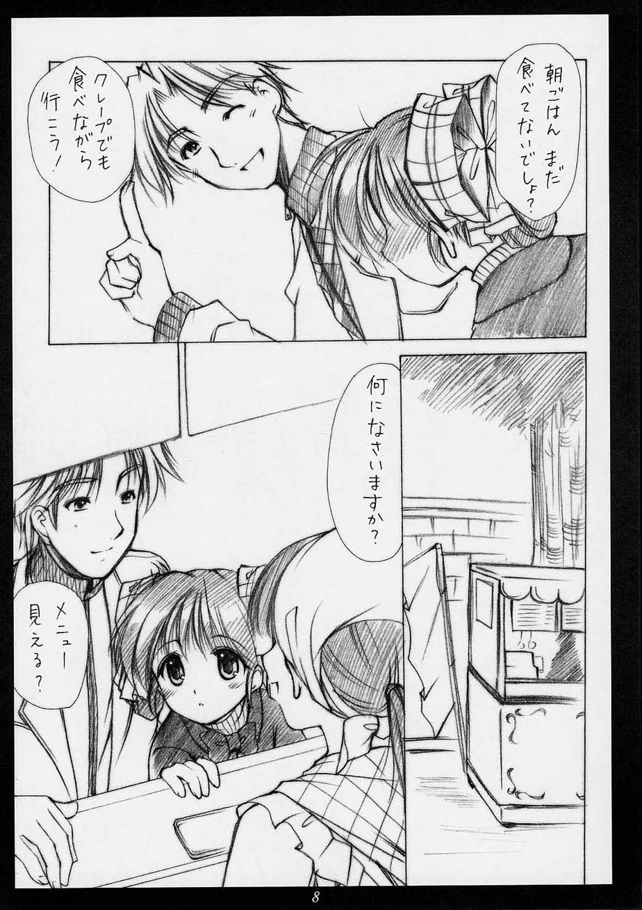 innocence page 7 full