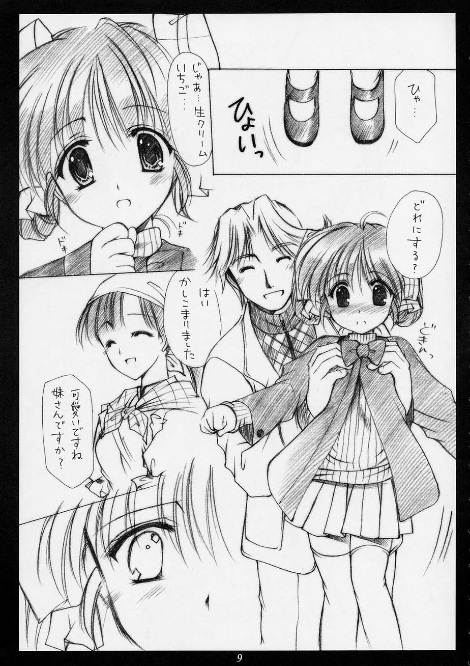 innocence page 8 full