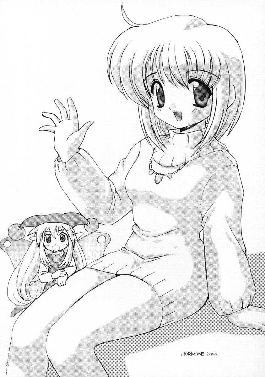 Naughty Girls 3 page 5 full